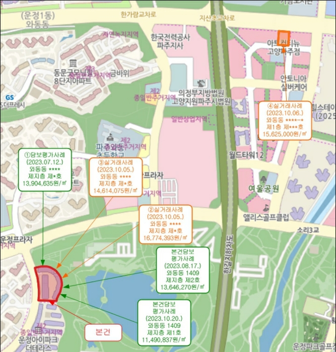 경기 파주시 와동동 1409, 비동 지1층1호 (와동동,누메르) 근린상가 경매 사진 11