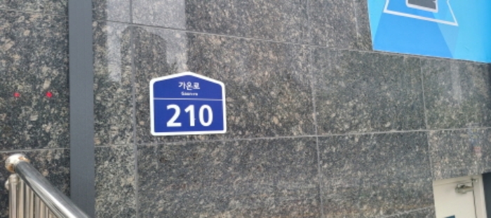 경기 파주시 와동동 1409, 비동 지1층1호 (와동동,누메르) 근린상가 경매 사진 3
