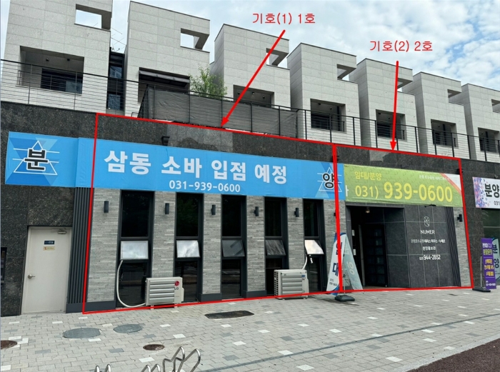 경기 파주시 와동동 1409, 비동 지1층1호 (와동동,누메르) 근린상가 경매 사진 4