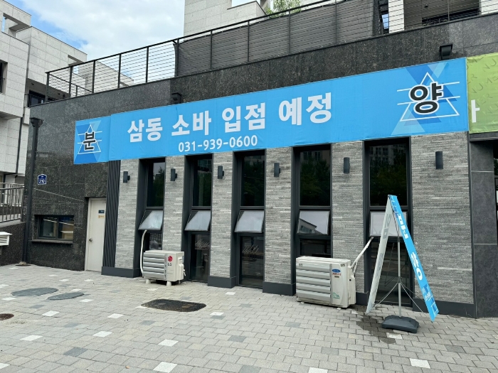 경기 파주시 와동동 1409, 비동 지1층1호 (와동동,누메르) 근린상가 경매 사진 7
