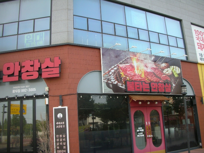 경기 김포시 풍무동 914, 1층107호 (풍무동,그랜드타워2차) 근린상가 경매 사진 8