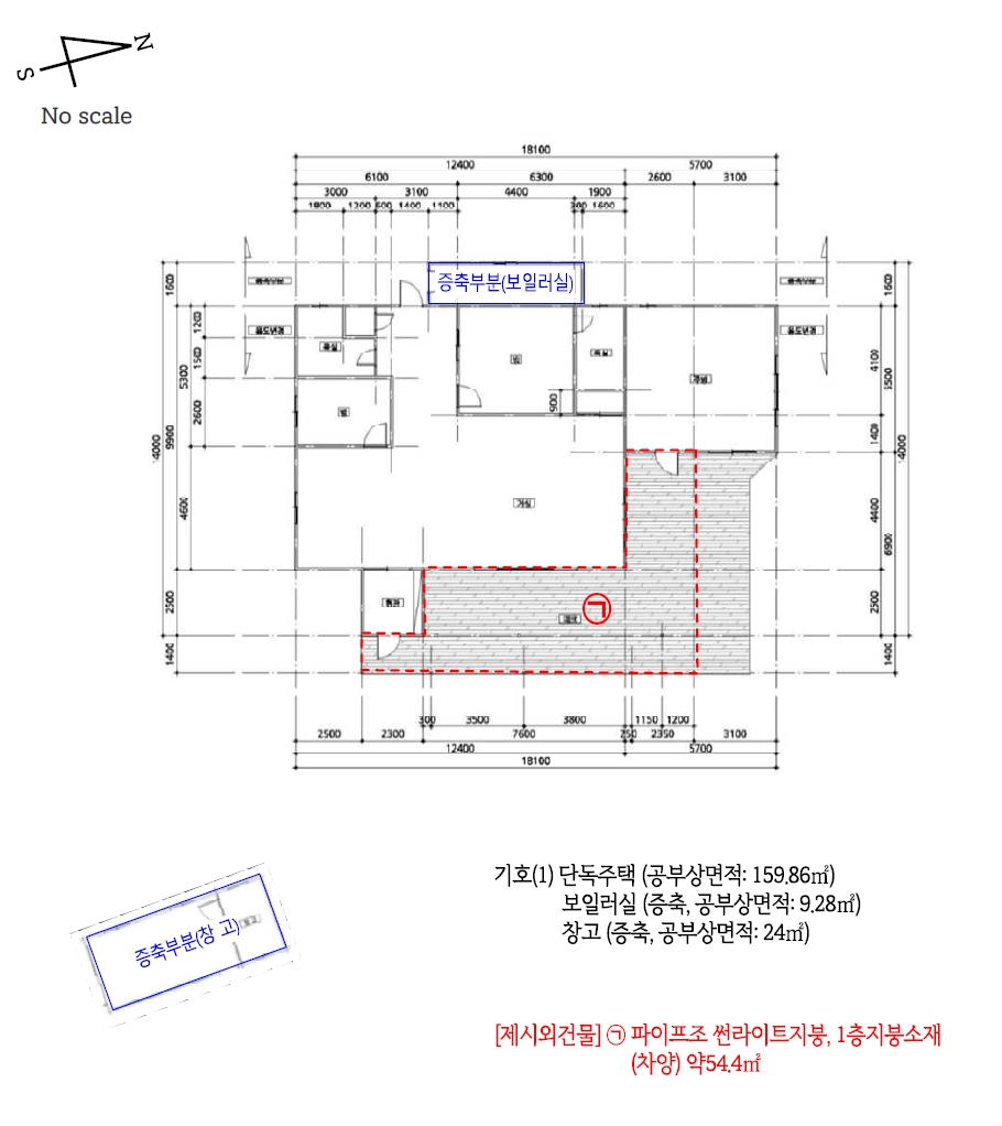 경기도 양평군 강하면 동오리 771-3 외 2필지 단독주택 경매 사진 7