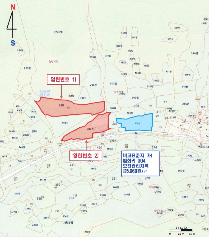 경상북도 영천시 화북면 법화리 298-2 외 1필지 전 경매 사진 12