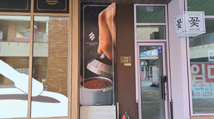 부산 연제구 연산동 302-3, 1층113호 (연산동,노블레스스퀘어) 근린상가 경매 사진 3