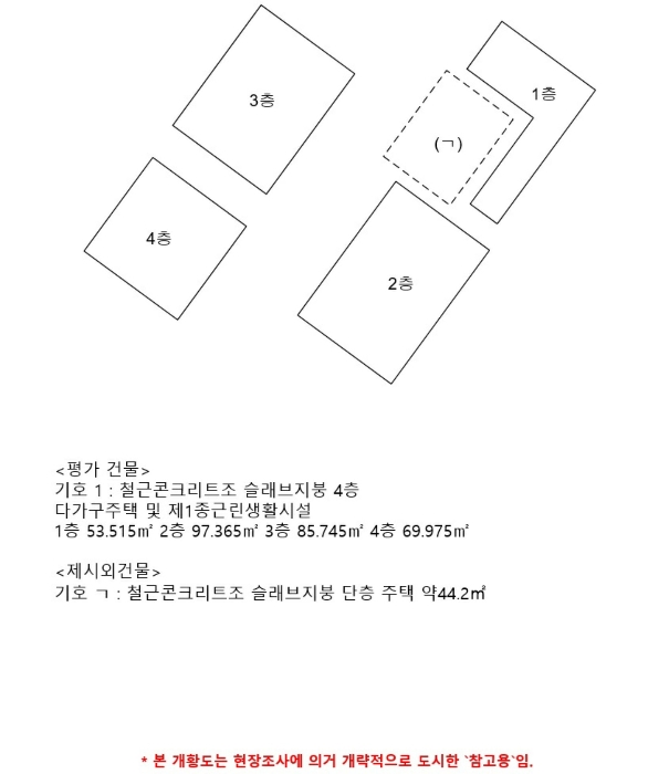 경남 창원시 마산합포구 오동동 55-12 다가구주택 경매 사진 15