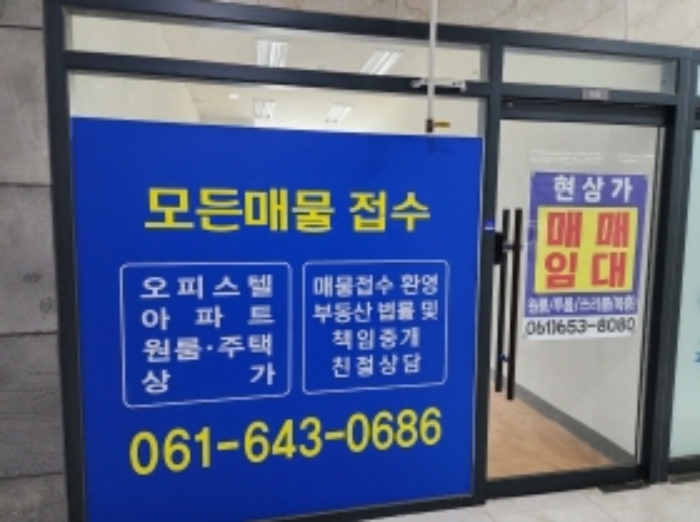 전남 여수시 돌산읍 우두리 1047-10, 1층103호 (오션힐오피스텔) 근린상가 경매 사진 2