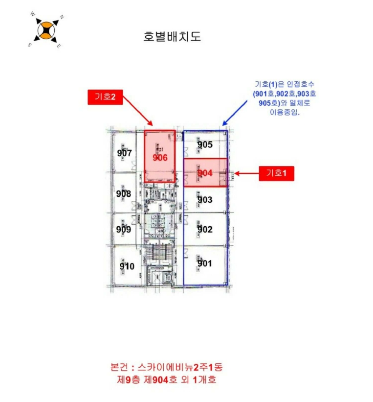 인천 중구 중산동 1876-4, 9층904호 (중산동,스카이에비뉴2주1동) 근린상가 경매 사진 11