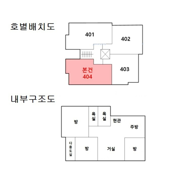 서울 은평구 응암동 125-11, 4층404호 (응암동,아우르미) 오피스텔(주거) 경매 사진 11
