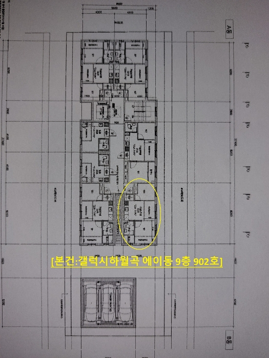 서울 성북구 하월곡동 90-260, 에이동 9층902호 (하월곡동,갤럭시하월곡) 다세대주택 경매 사진 16