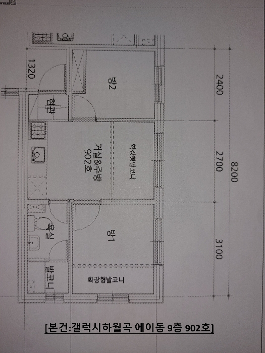 서울 성북구 하월곡동 90-260, 에이동 9층902호 (하월곡동,갤럭시하월곡) 다세대주택 경매 사진 19