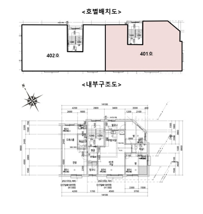 경기 파주시 야동동 617-4, 106동 4층401호 (야동동,청우하이츠) 외 2필지 다세대주택 경매 사진 11
