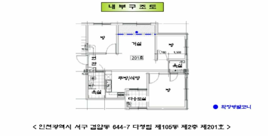 인천 서구 검암동 644-7, 105동 2층201호 (검암동,다청림) 다세대주택 경매 사진 10