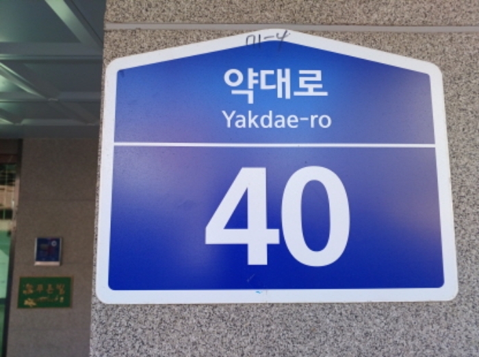 경기 부천시 원미구 약대동 71-4, 3층 303호 (약대동, 늘푸른빌) 외 2필지 다세대주택 경매 사진 2