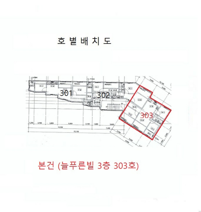 경기 부천시 원미구 약대동 71-4, 3층 303호 (약대동, 늘푸른빌) 외 2필지 다세대주택 경매 사진 9