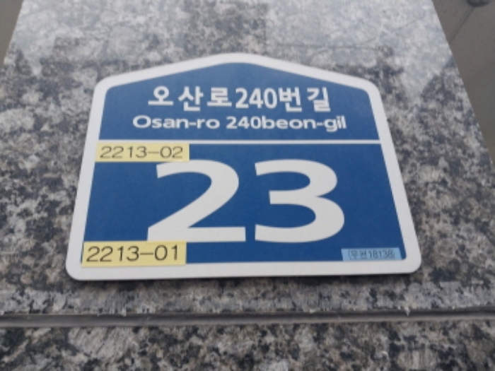 경기도 오산시 원동 750-13 다가구주택 경매 사진 69