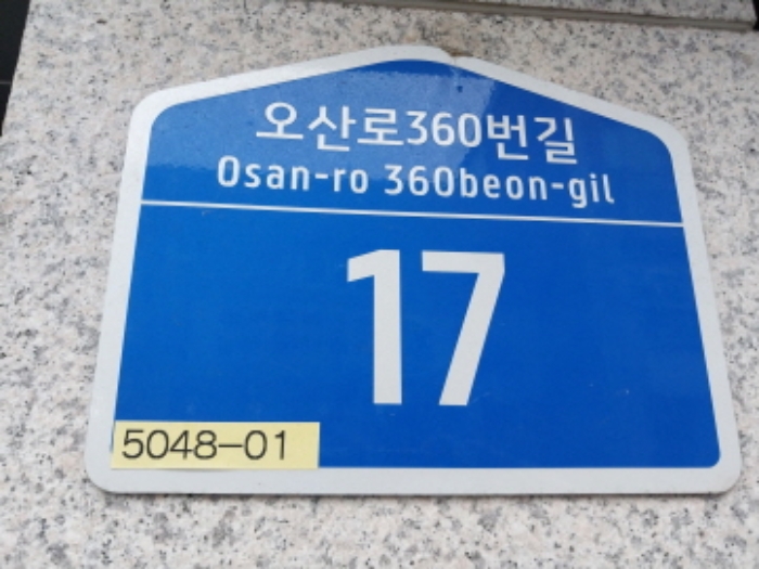 경기 오산시 궐동 33-13, 3층303호 (궐동,은여울스위트) 다세대주택 경매 사진 1