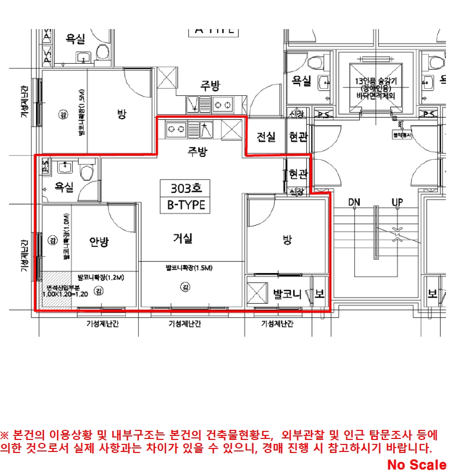 경기 오산시 궐동 33-13, 3층303호 (궐동,은여울스위트) 다세대주택 경매 사진 16