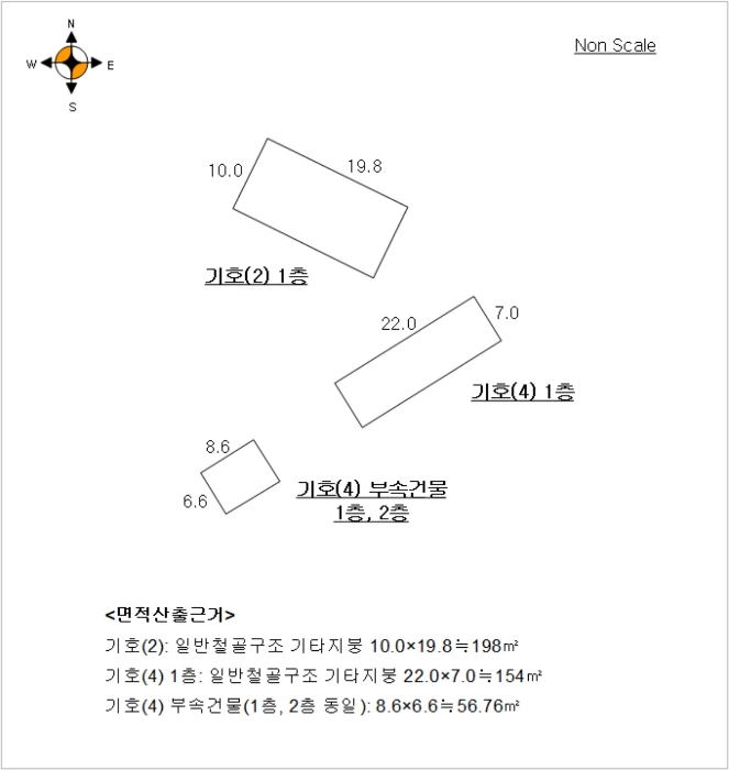 경기도 평택시 청북읍 고잔리 480-1 외 5필지 공장 경매 사진 25