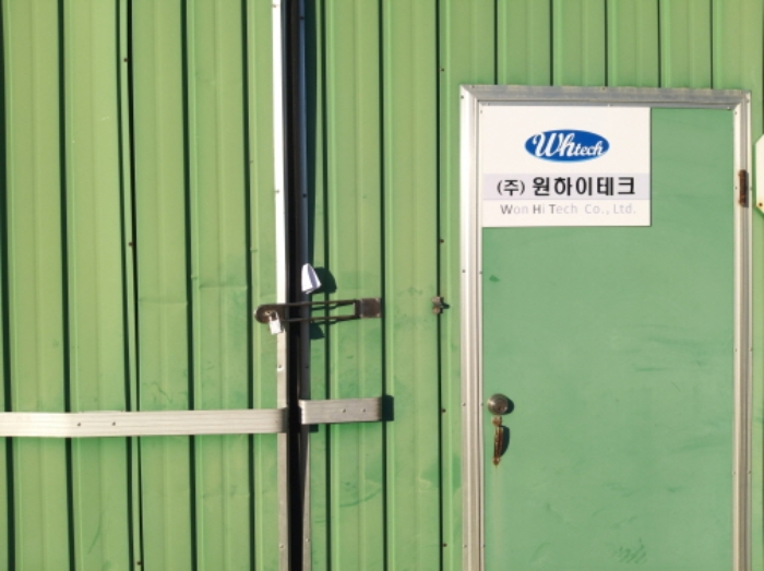 경기도 평택시 청북읍 고잔리 480-1 외 5필지 공장 경매 사진 5