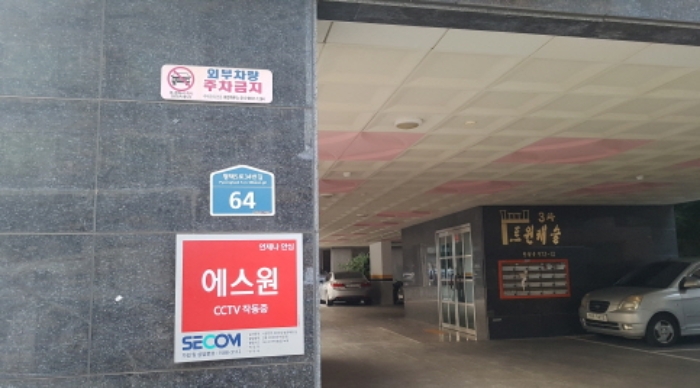 경기 평택시 합정동 975-7, 5층502호 다세대주택 경매 사진 3