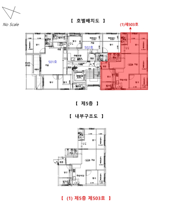 경기 안양시 만안구 안양동 752-2, 5층503호 (안양동,더베이타운주건축물제1동) 외 5필지 다세대주택 경매 사진 23