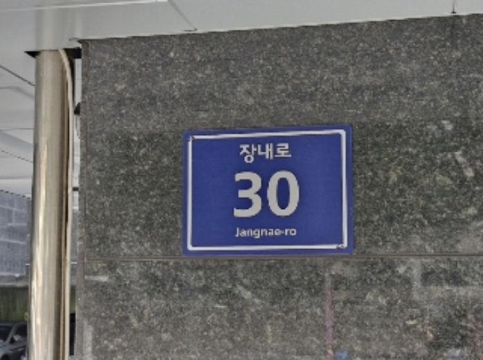 경기 안양시 만안구 안양동 752-2, 5층503호 (안양동,더베이타운주건축물제1동) 외 5필지 다세대주택 경매 사진 5