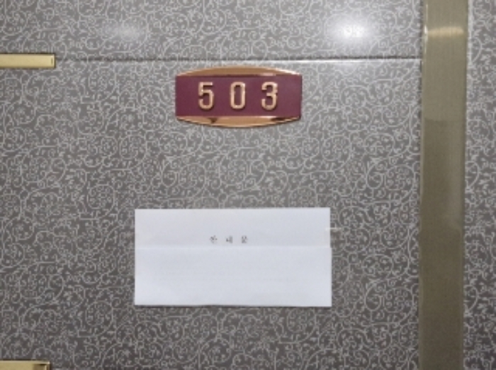 경기 안양시 만안구 안양동 752-2, 5층503호 (안양동,더베이타운주건축물제1동) 외 5필지 다세대주택 경매 사진 10