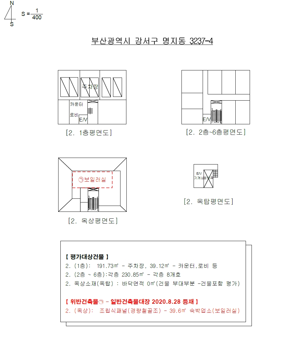 부산 강서구 명지동 3237-4 외 1필지 숙박시설 경매 사진 31