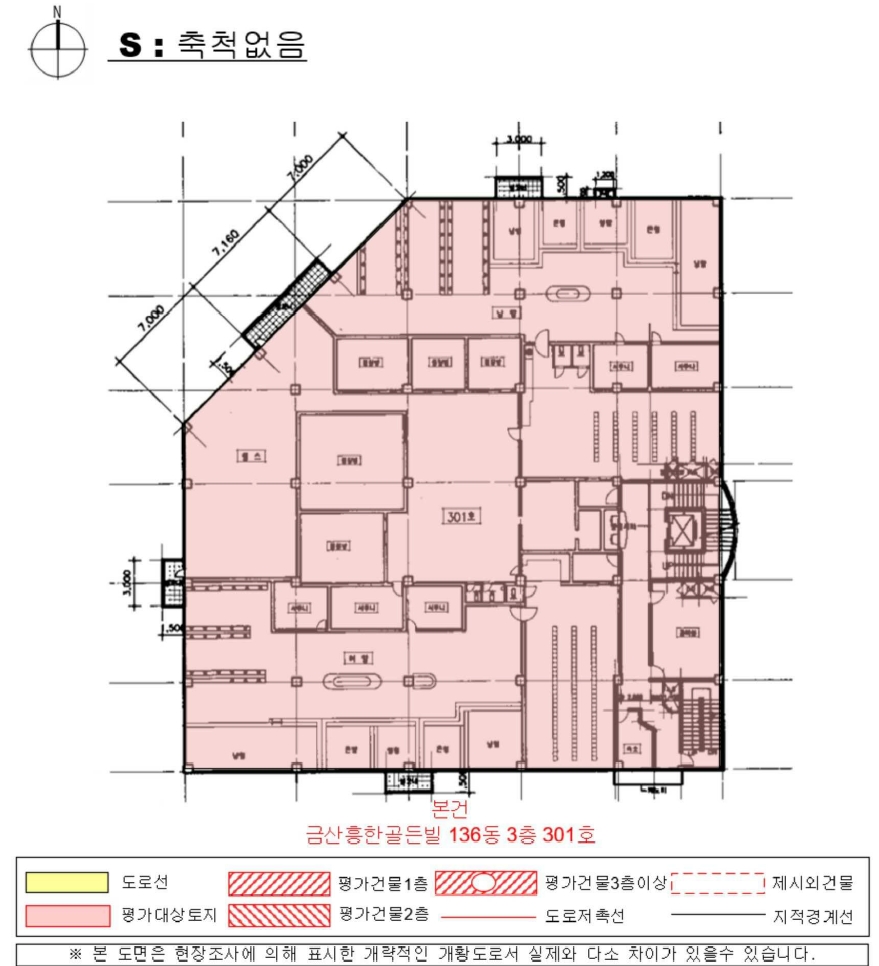 경남 진주시 금산면 장사리 1000, 136동 3층301호 (금산흥한골든빌) 외 7필지 근린상가 경매 사진 11
