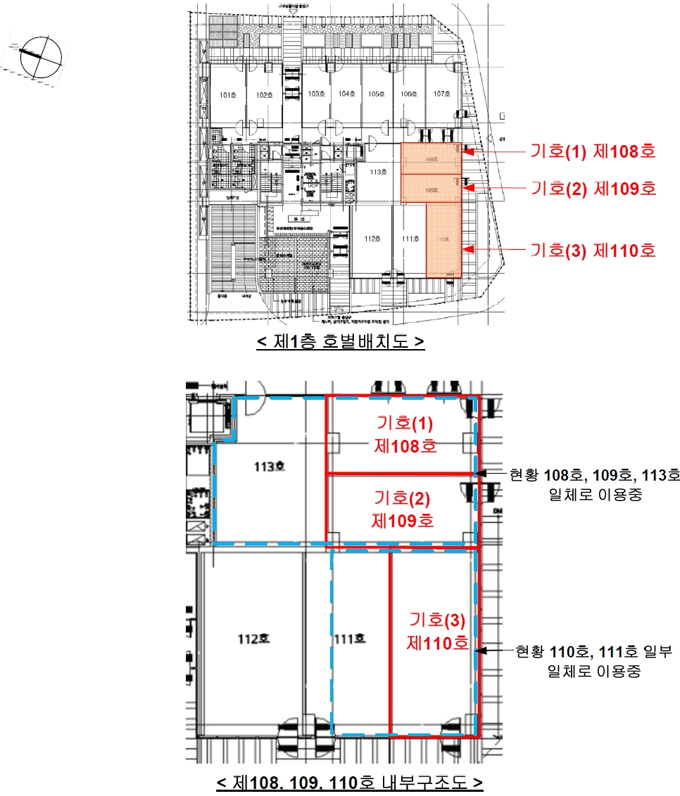 경기 용인시 기흥구 중동 846-2, 1층109호 (중동,용인동백역현성더테라스) 근린상가 경매 사진 9