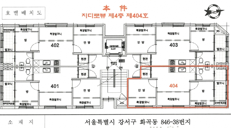 서울 강서구 화곡동 846-38, 제4층 제404호 (화곡동, 지디로뷰) 도시형생활주택 경매 사진 10