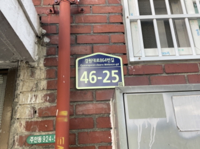 인천 미추홀구 주안동 924-58, 3층302호 다세대주택 경매 사진 2