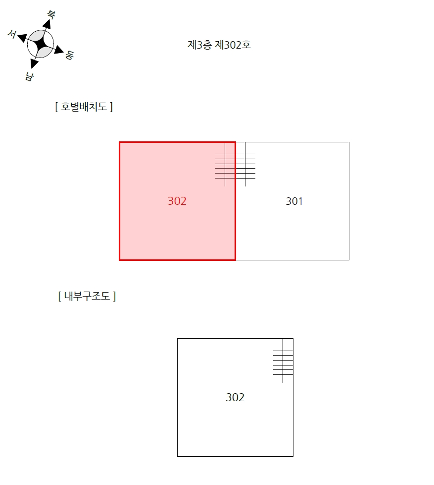인천 미추홀구 주안동 924-58, 3층302호 다세대주택 경매 사진 10