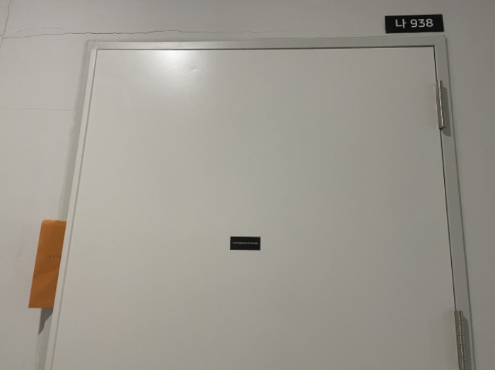 경기 하남시 망월동 834, 9층나938호 (망월동,미사강변스카이폴리스지식산업센터) 외 1필지 지식산업센터 경매 사진 3