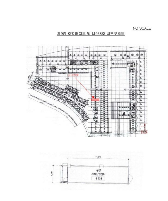 경기 하남시 망월동 834, 9층나938호 (망월동,미사강변스카이폴리스지식산업센터) 외 1필지 지식산업센터 경매 사진 10