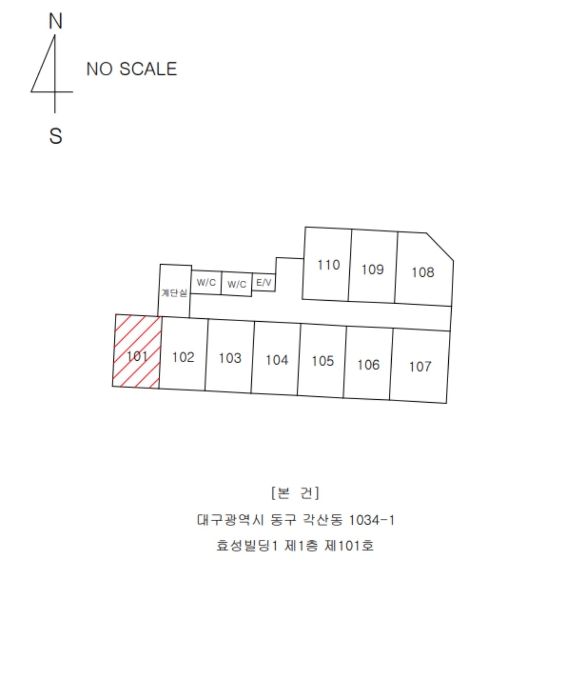대구 동구 각산동 1034-1, 1층101호 (각산동,효성빌딩1) 근린상가 경매 사진 9
