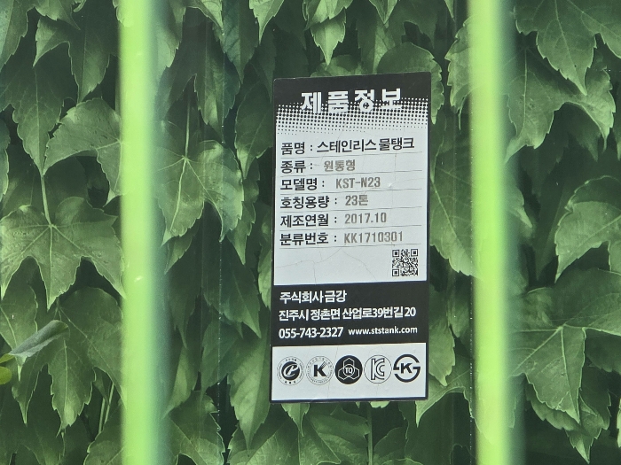 경상북도 영주시 이산면 용상리 936 전 경매 사진 19