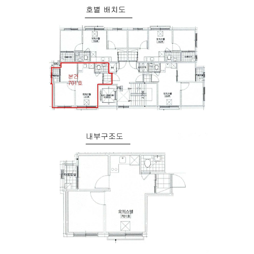 서울 강서구 화곡동 938-5, 제7층 제701호 (화곡동, 웰타운비) 외 1필지 오피스텔(주거) 경매 사진 11