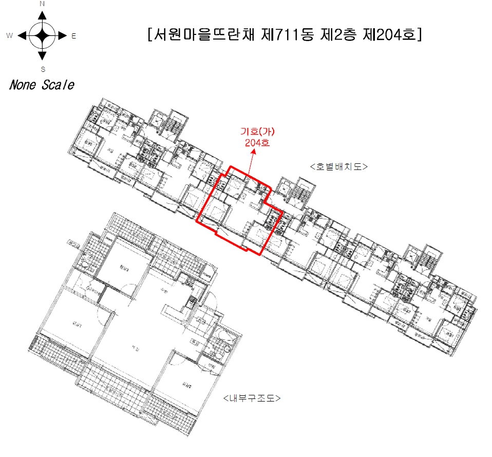 경기 파주시 금촌동 1019, 711동 2층204호 (금촌동,서원마을뜨란채) 아파트 경매 사진 11