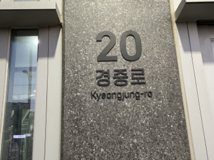 인천 서구 경서동 경서3구역도시개발지구25블록2로트, 청라로데오시티포레안 2층208호 근린상가 경매 사진 2