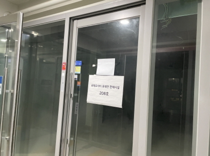 인천 서구 경서동 경서3구역도시개발지구25블록2로트, 청라로데오시티포레안 2층208호 근린상가 경매 사진 4
