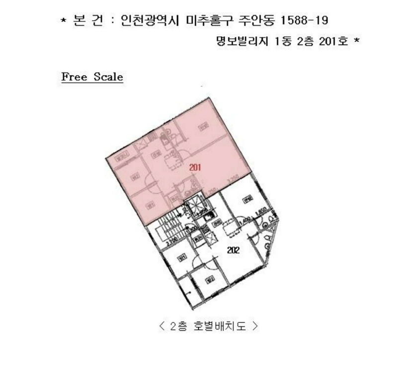 인천 미추홀구 주안동 1588-19, 1동 2층201호 (주안동,명보빌리지) 다세대주택 경매 사진 10