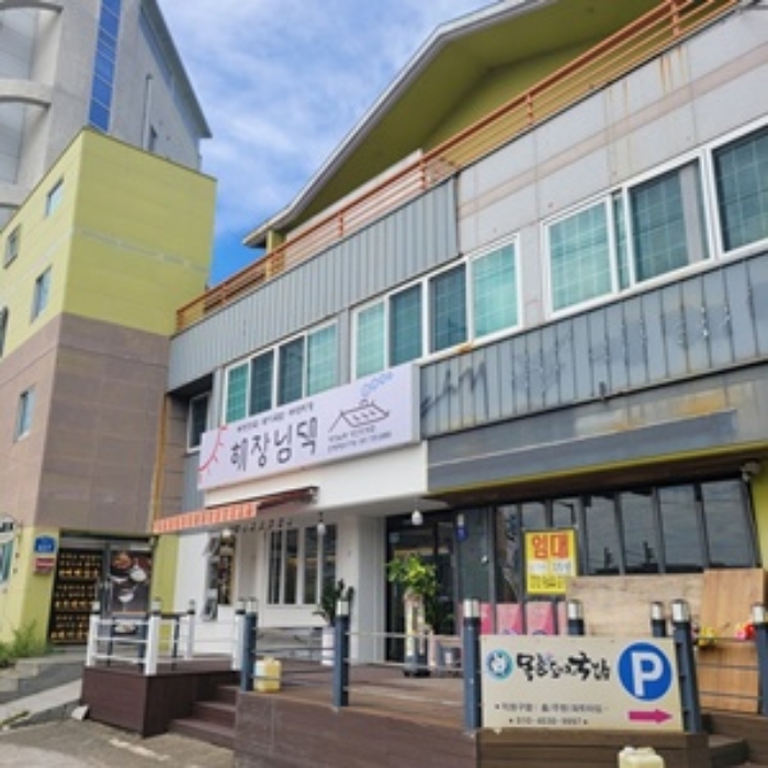 부산광역시 기장군 장안읍 길천리 219-3 외 1필지 상가주택 경매 사진 3