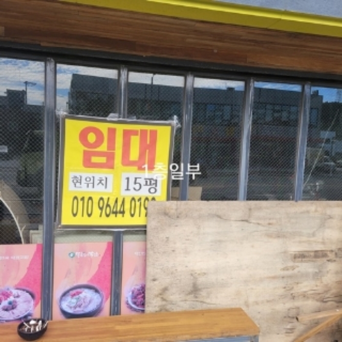 부산광역시 기장군 장안읍 길천리 219-3 외 1필지 상가주택 경매 사진 8