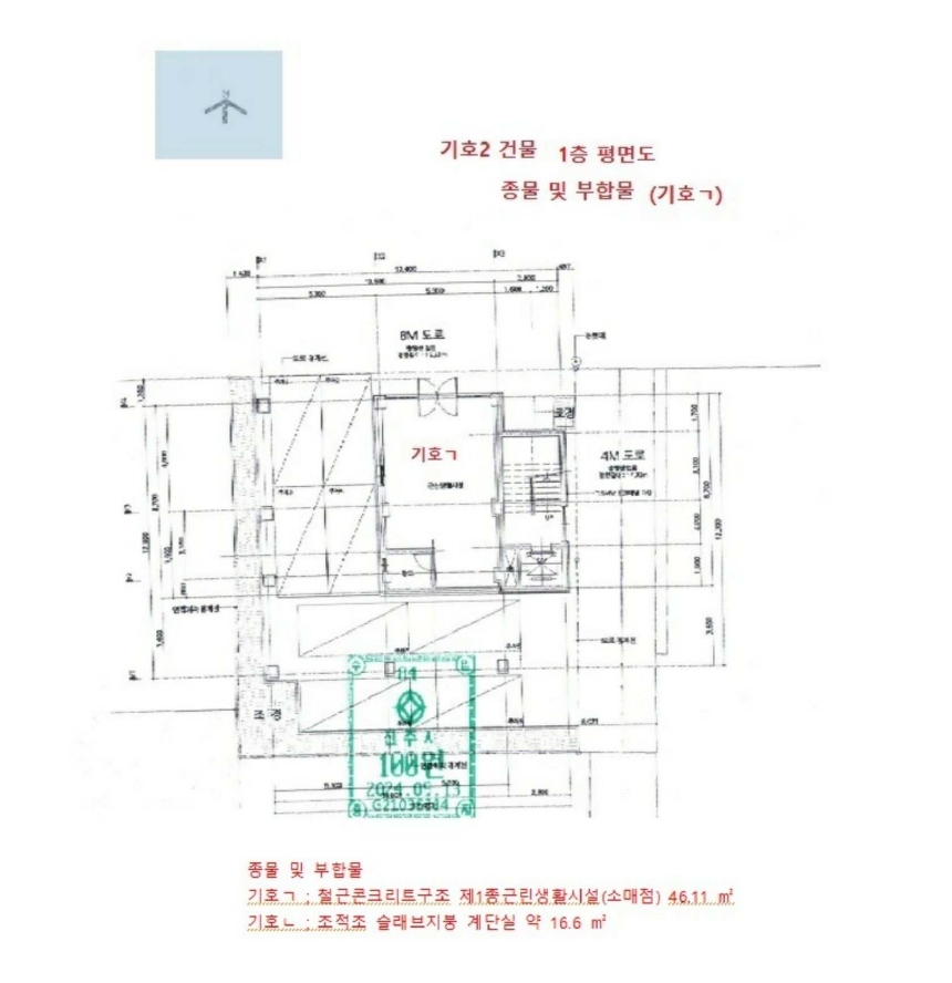 경상남도 진주시 상평동 274-24 외 1필지 다가구주택 경매 사진 12