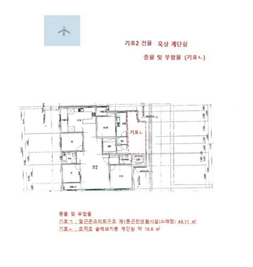 경상남도 진주시 상평동 274-24 외 1필지 다가구주택 경매 사진 13