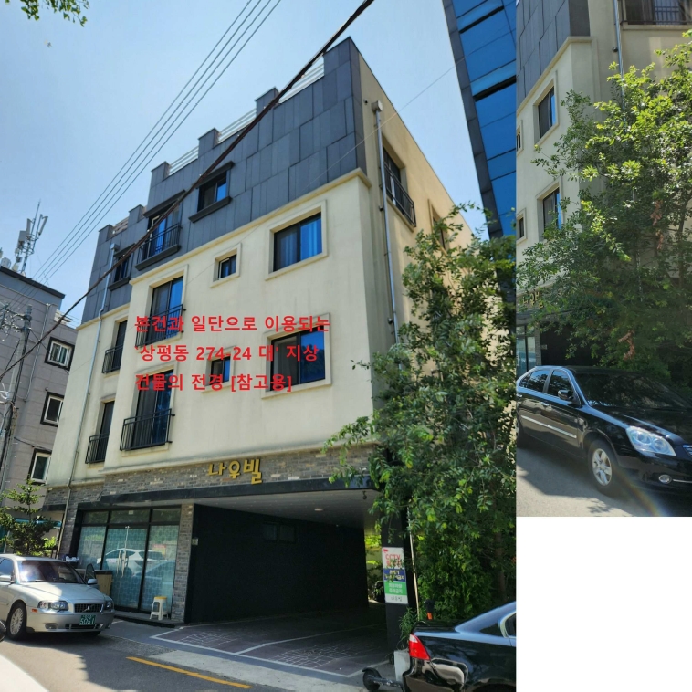 경상남도 진주시 상평동 274-24 외 1필지 다가구주택 경매 사진 5