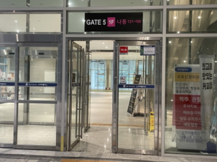 경기 하남시 망월동 834, 7층나735호 (망월동,미사강변스카이폴리스지식산업센터) 외 1필지 지식산업센터 경매 사진 3