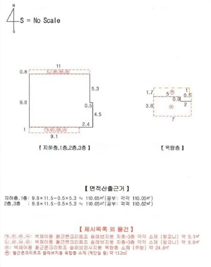 경기도 성남시 분당구 야탑동 368-12 다가구주택 경매 사진 19