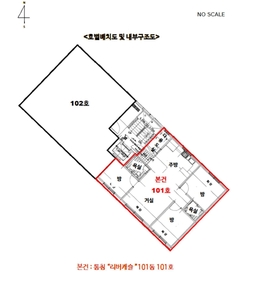 경기 양평군 양평읍 양근리 493-3, 101동 1층101호 (리버캐슬) 외 2필지 도시형생활주택 경매 사진 11